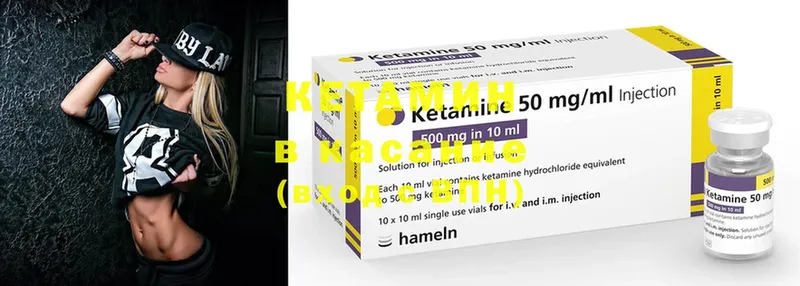 КЕТАМИН ketamine  сколько стоит  Жуковка 